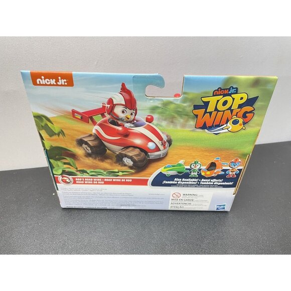 Nick Jr Top Wing Rods Road Wing Action Figure Vehicle - Picture 7 of 8